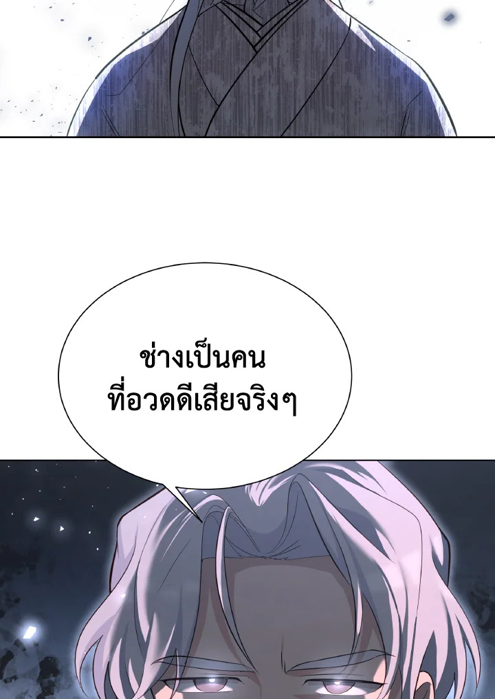 หน้า 88