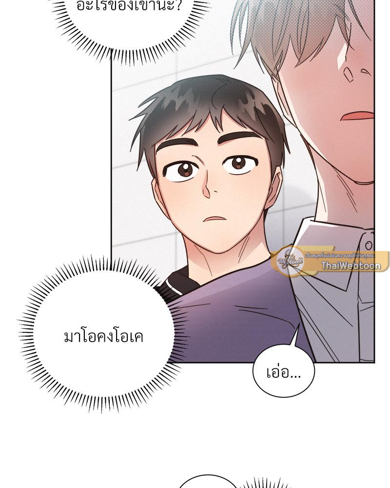 หน้า 86