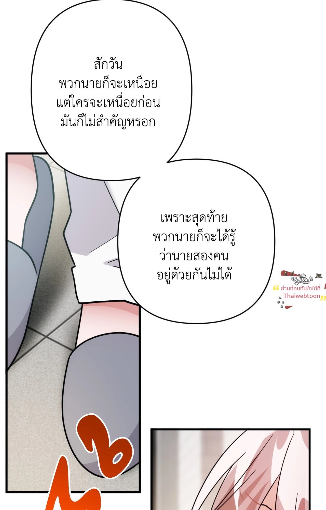 หน้า 71