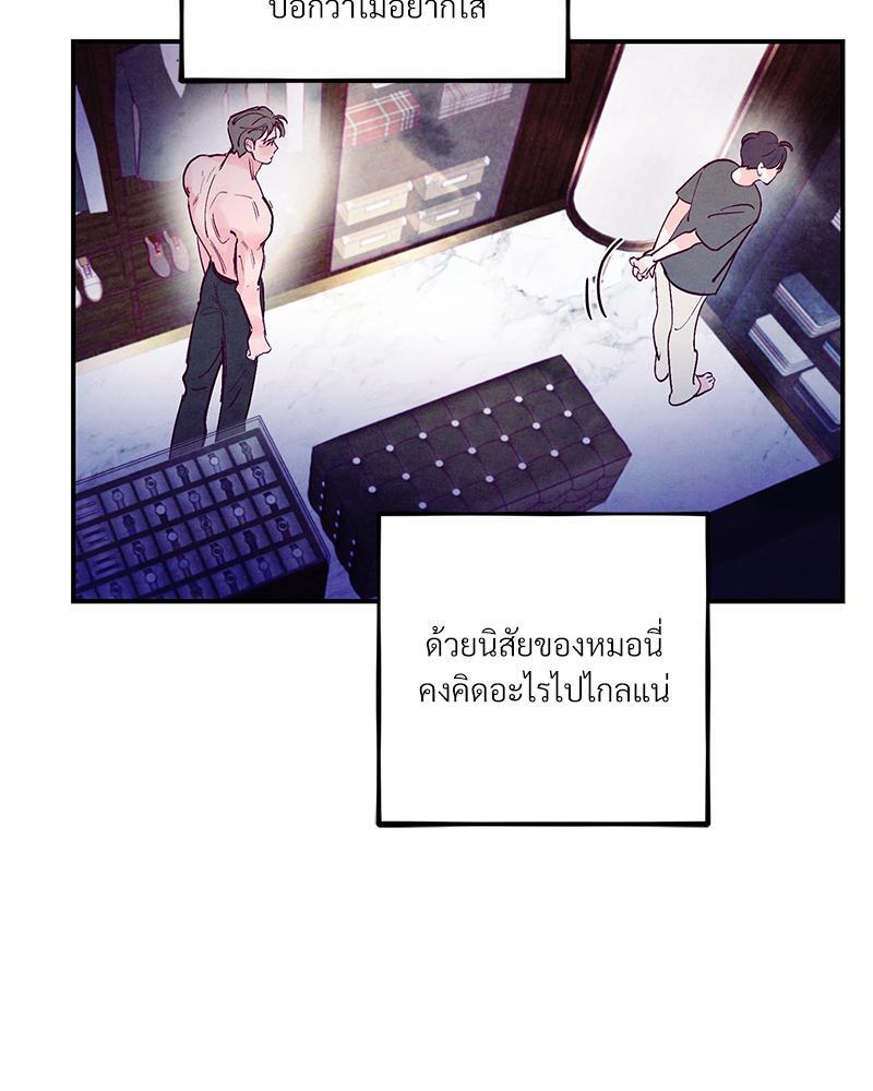 หน้า 99