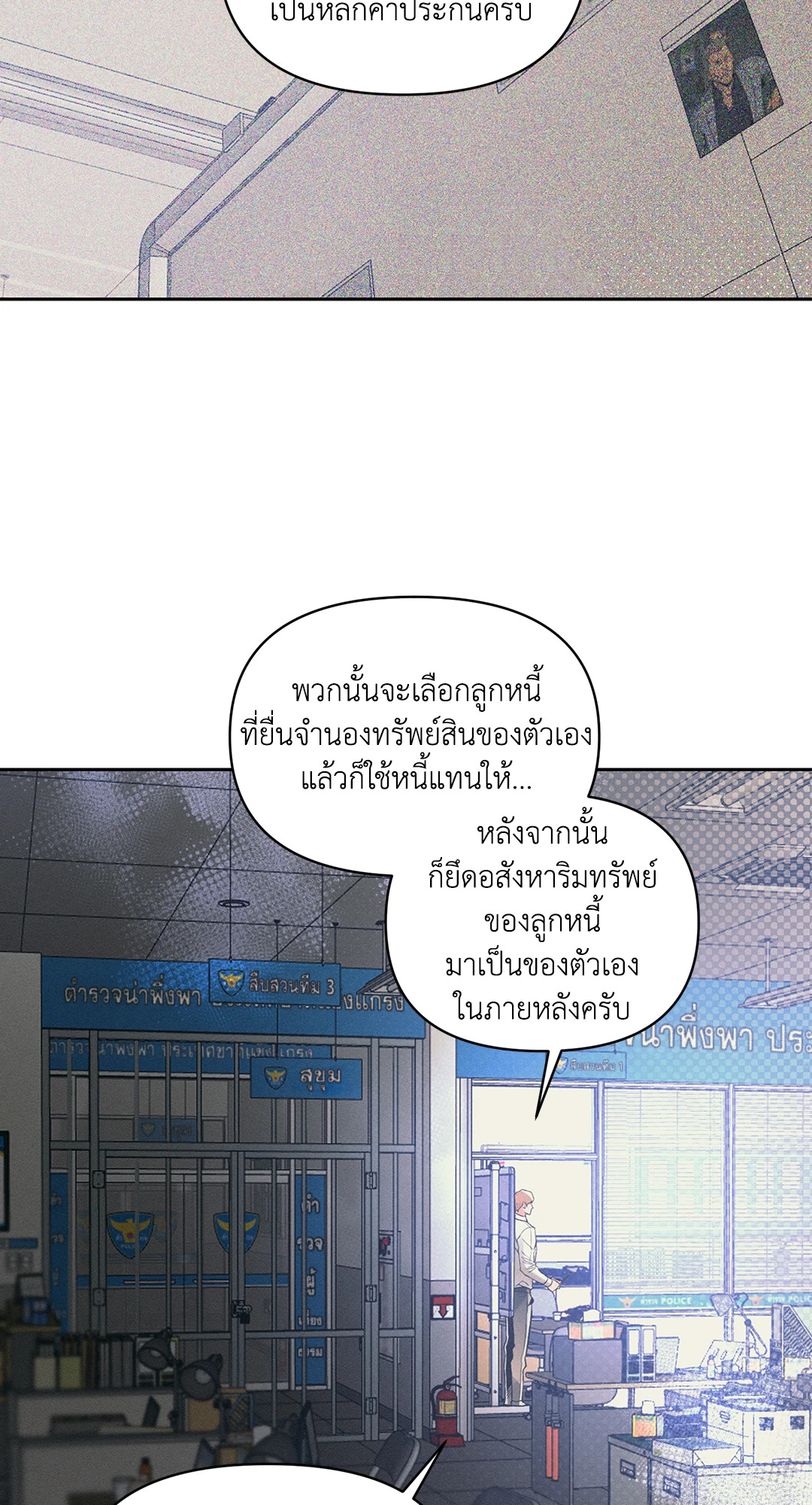 หน้า 37
