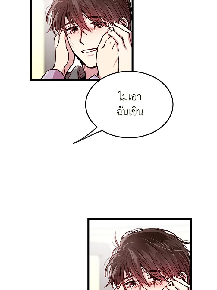 หน้า 79