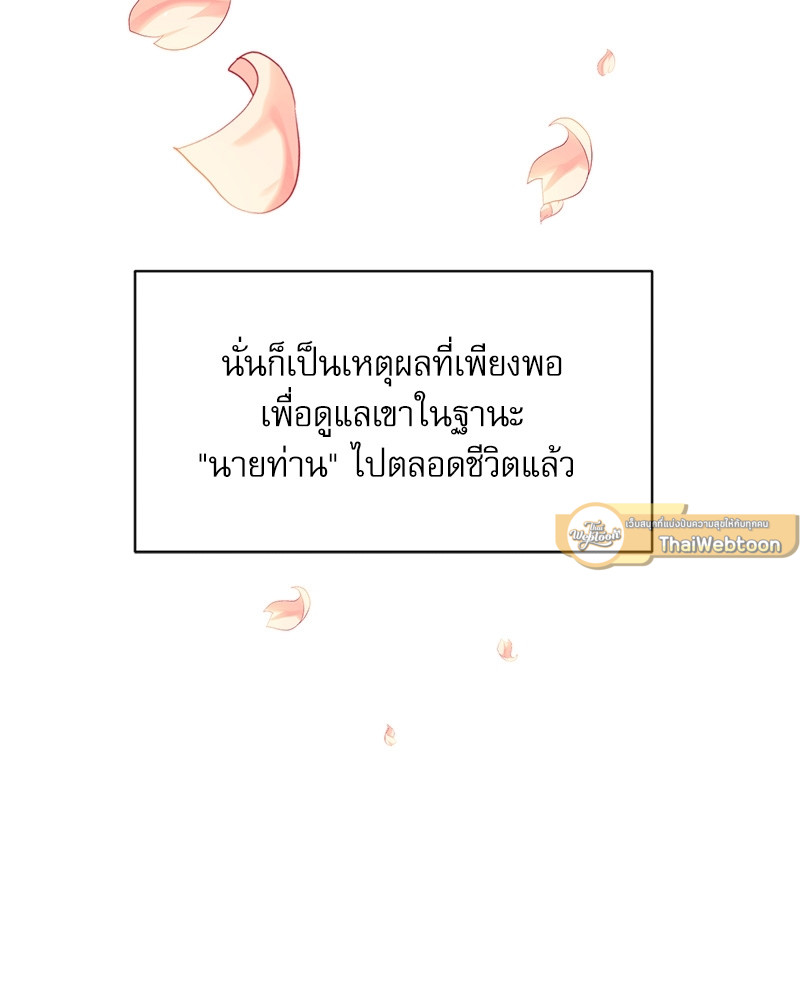 หน้า 108