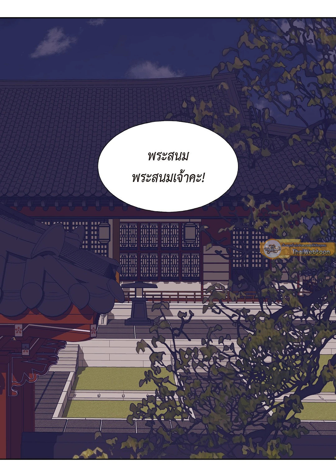 หน้า 53