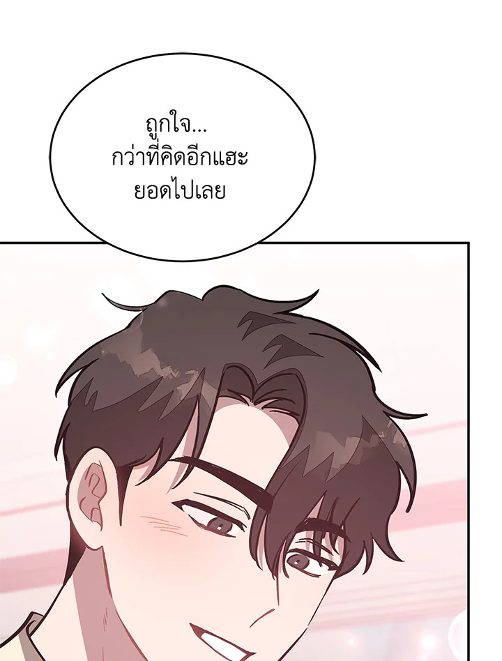 หน้า 104