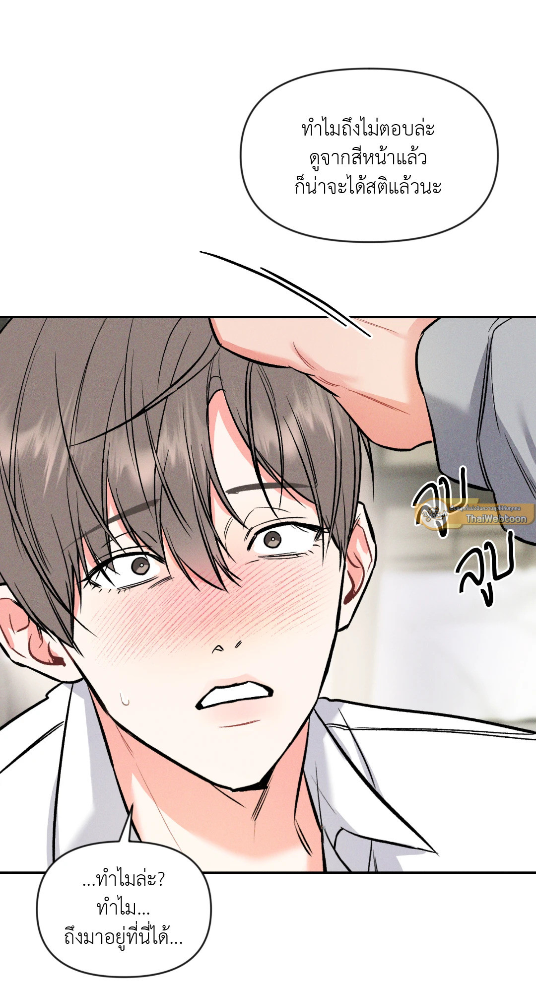 หน้า 55