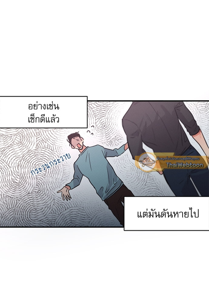 หน้า 102