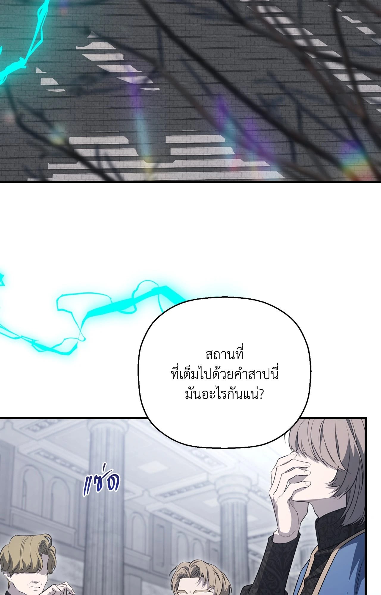 หน้า 48