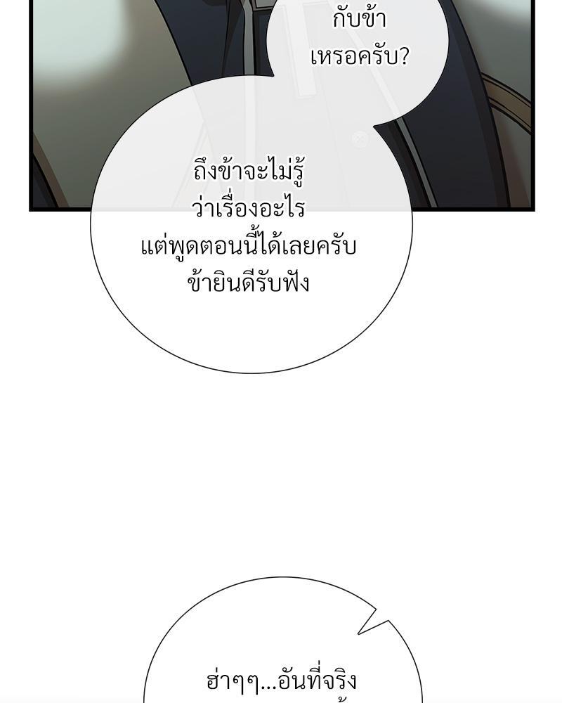 หน้า 123