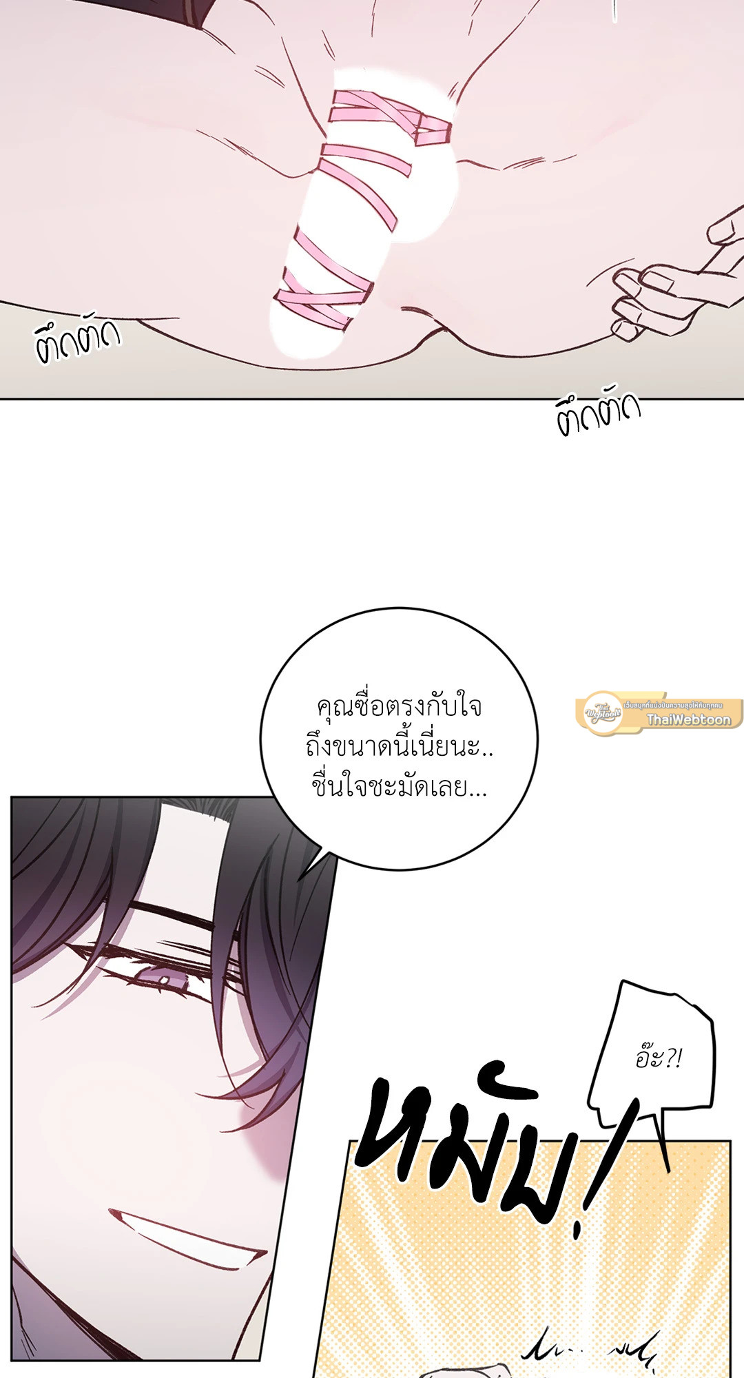 หน้า 38