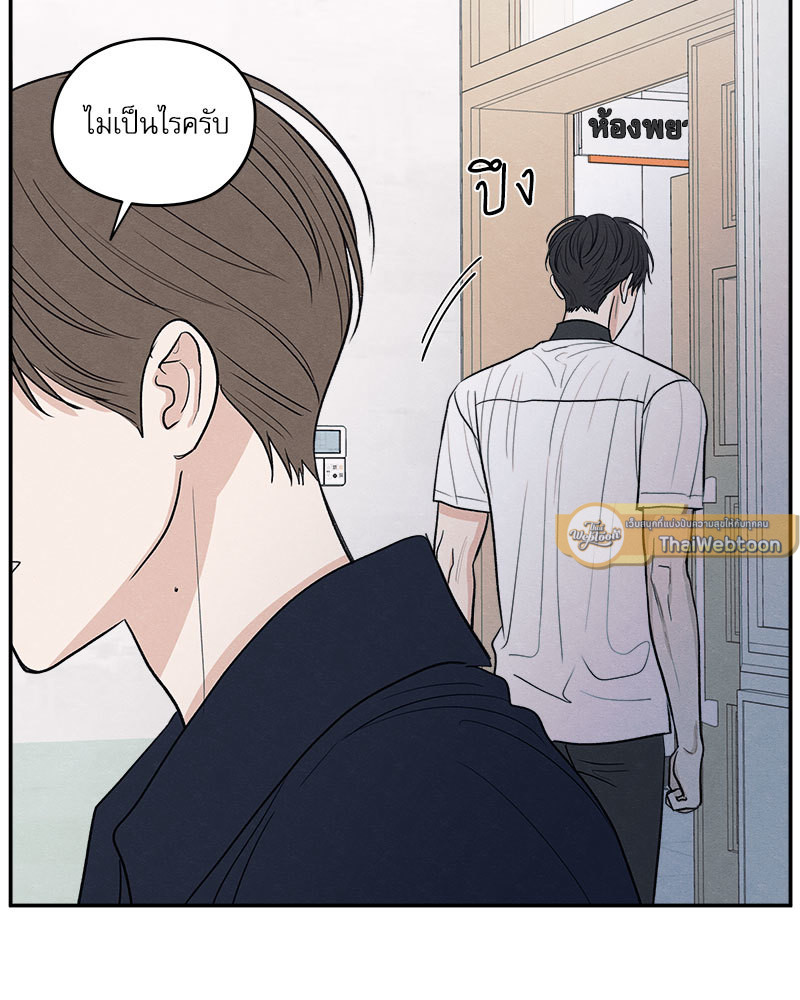 หน้า 75