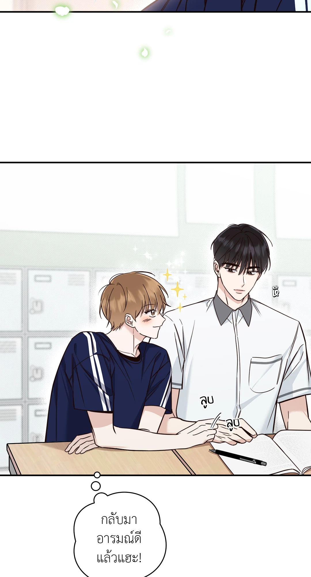 หน้า 33