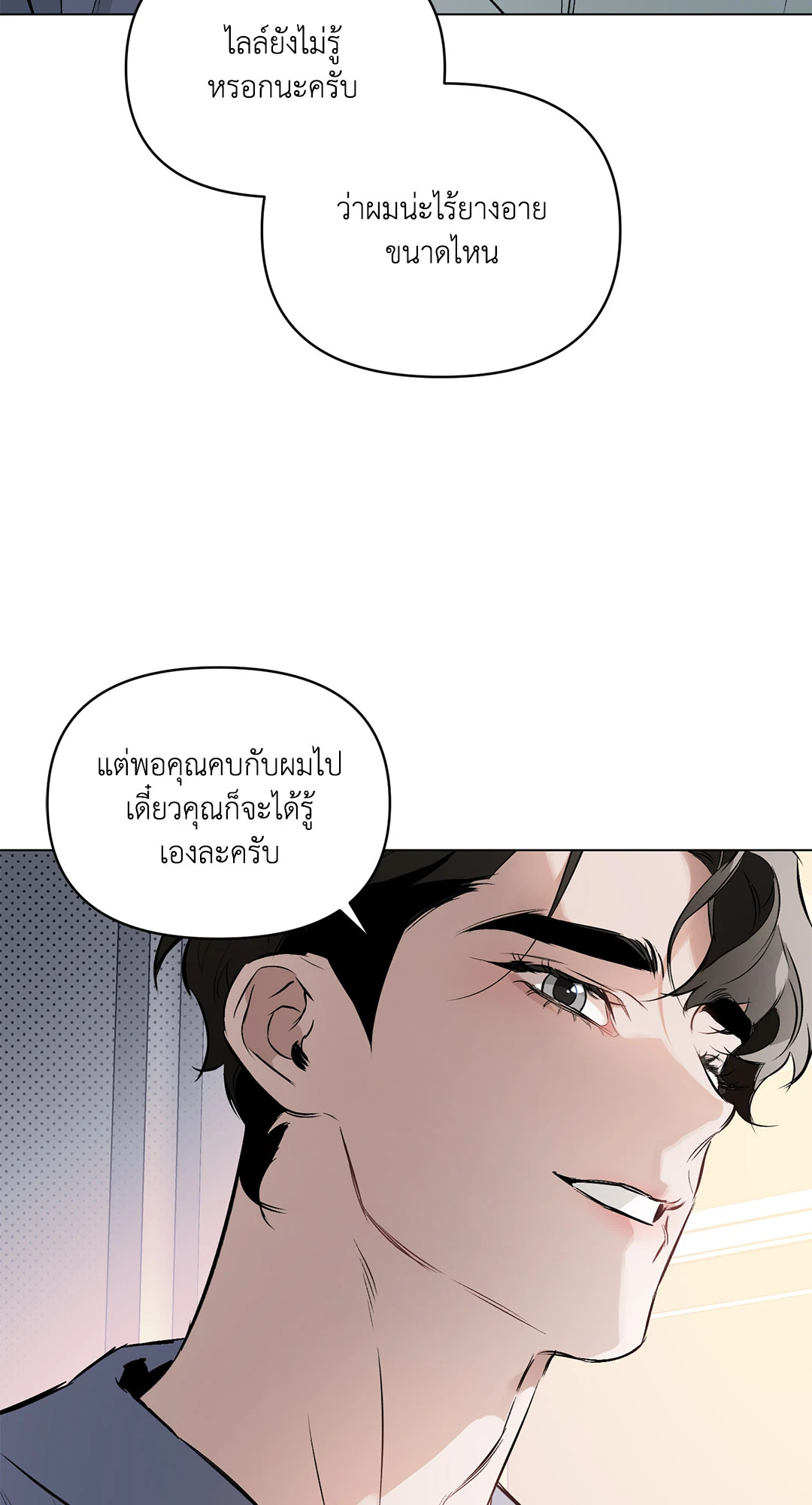 หน้า 85