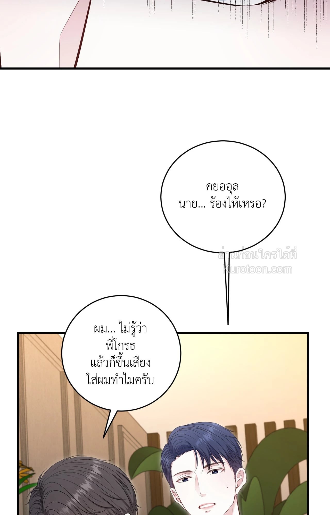 หน้า 89