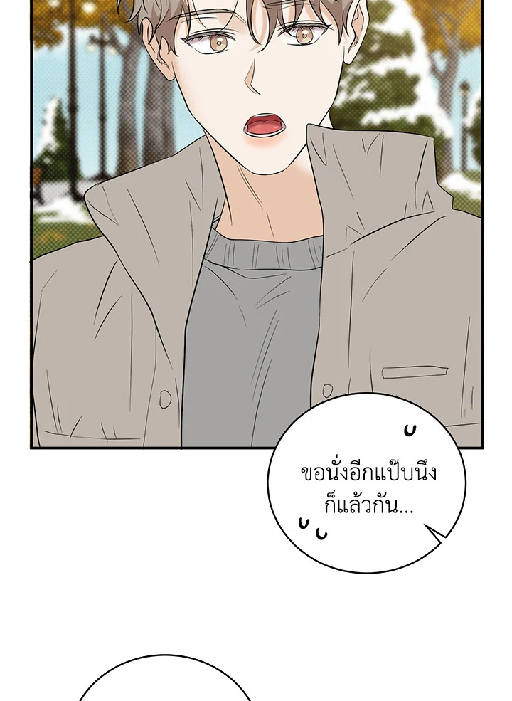 หน้า 81