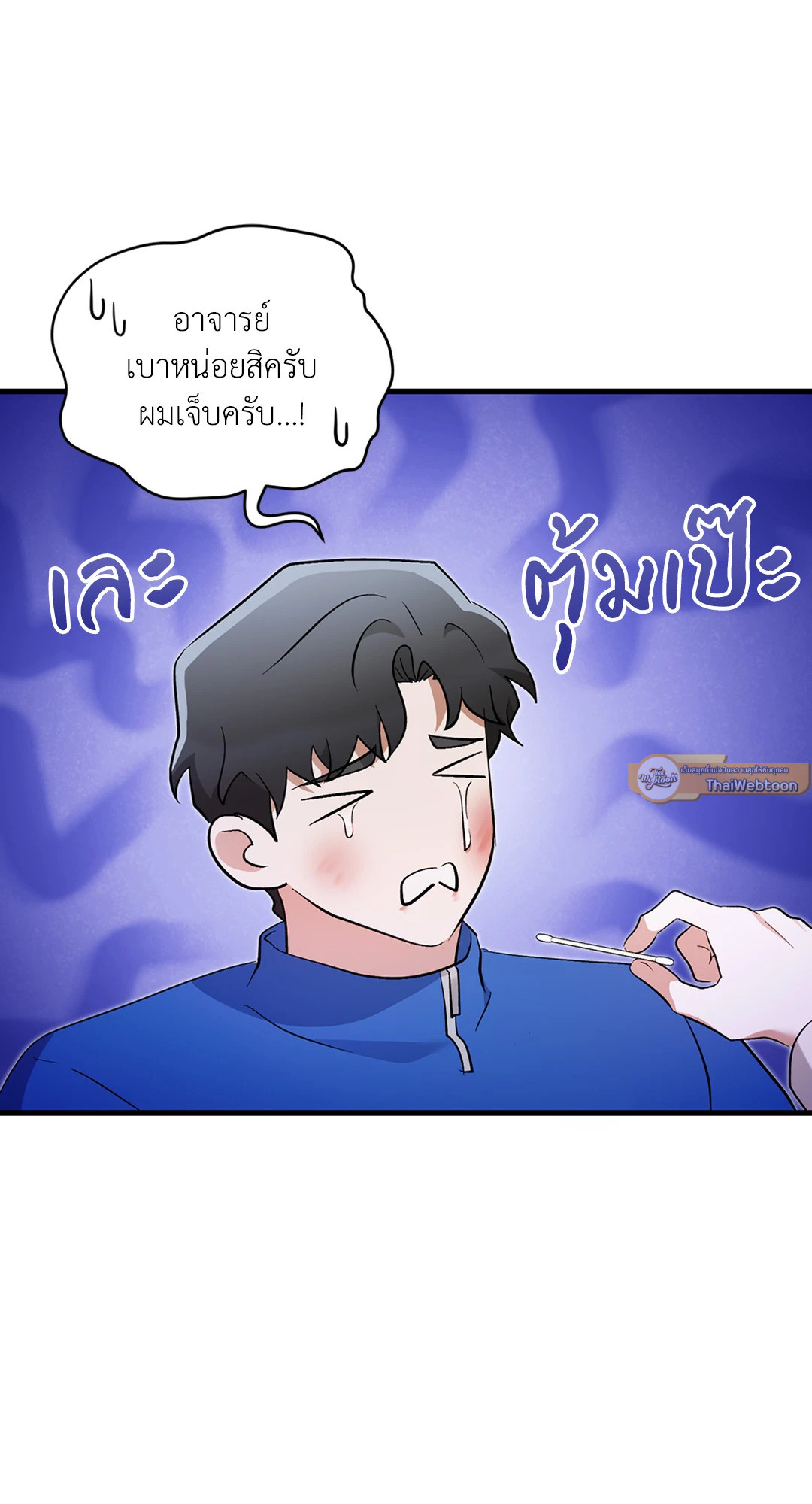 หน้า 47