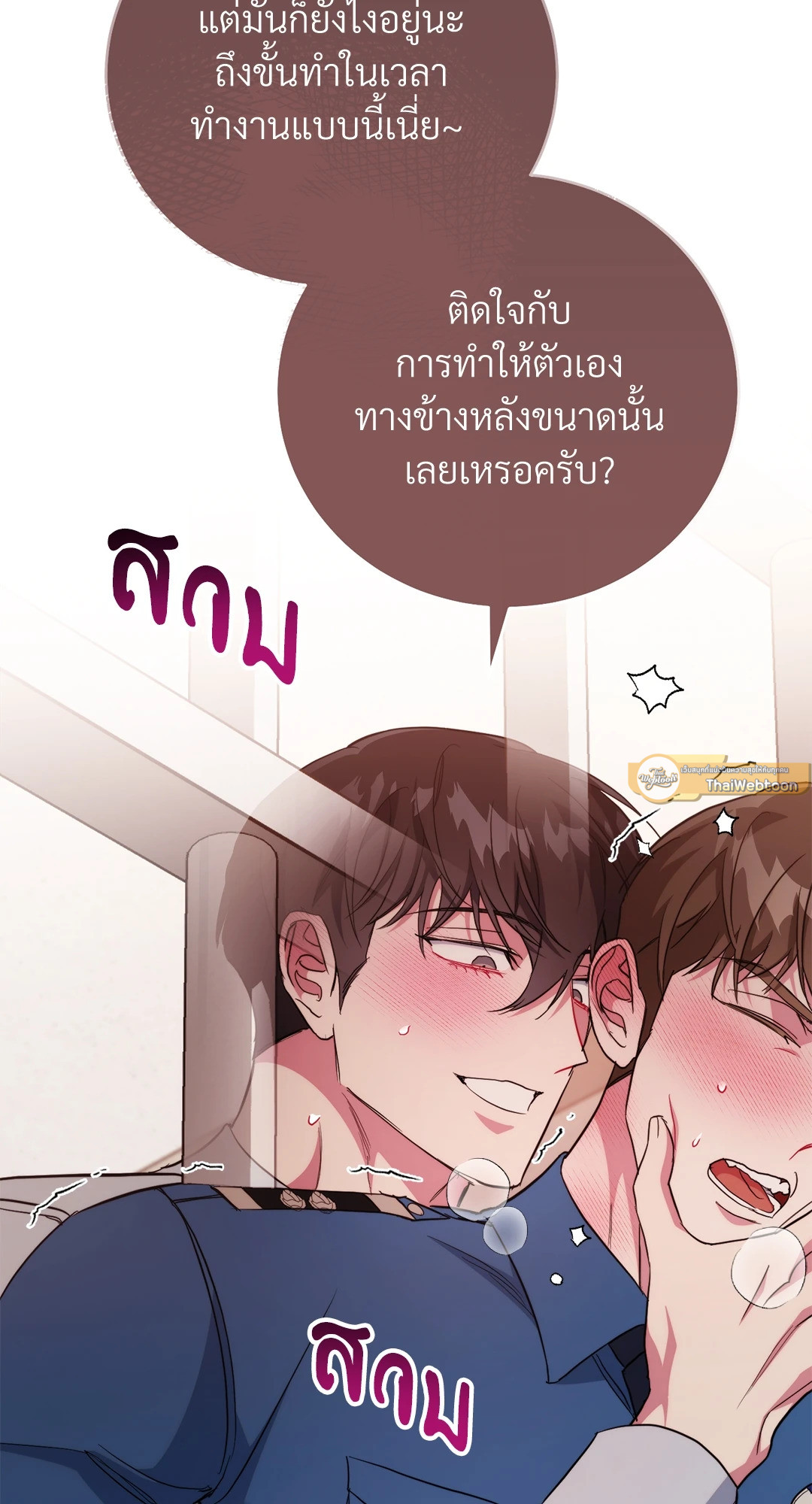 หน้า 93