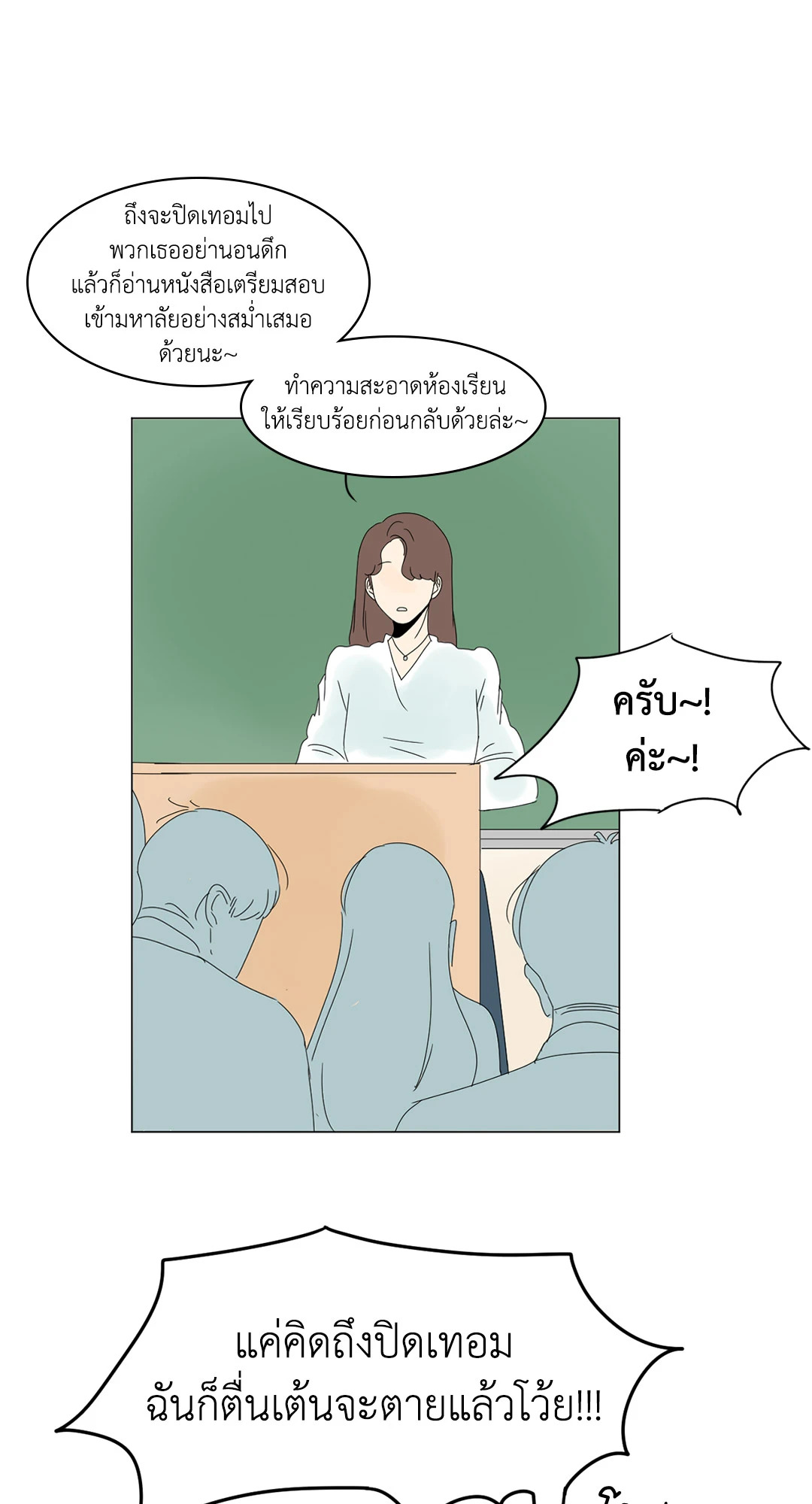 หน้า 25