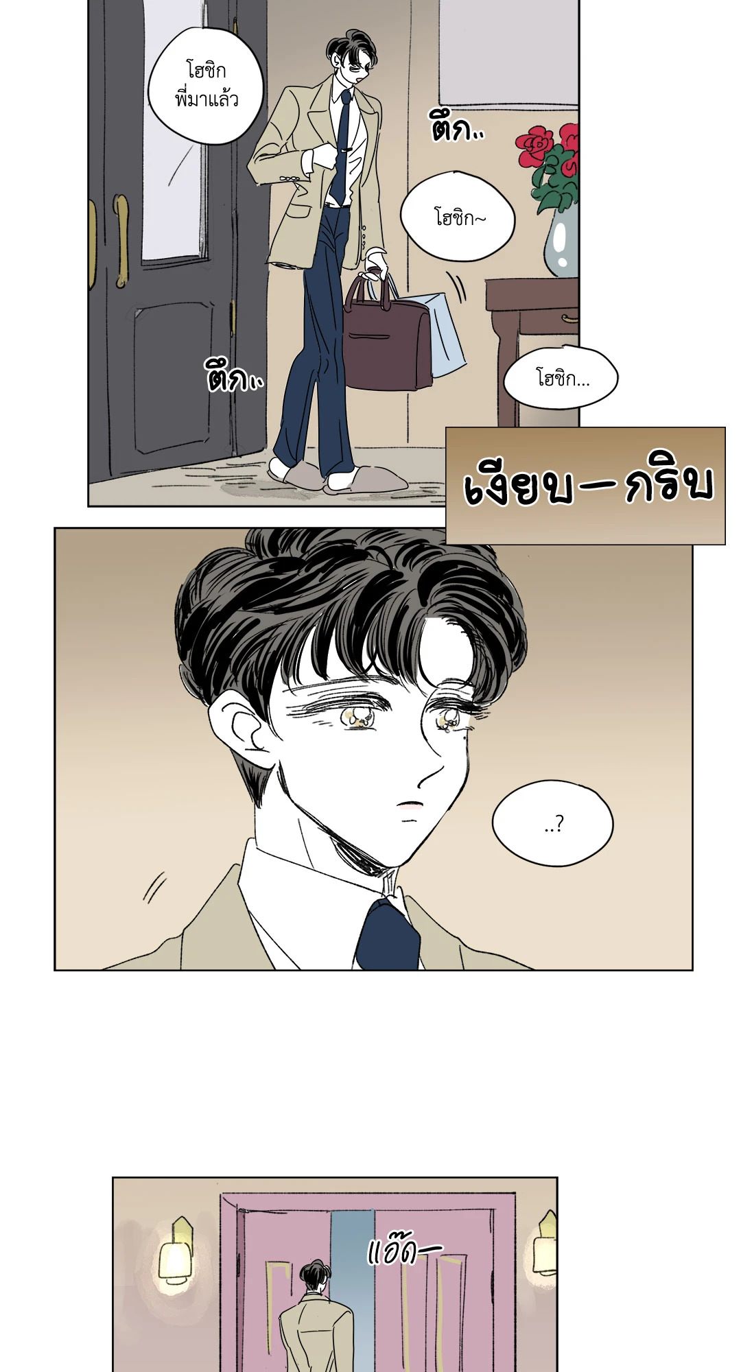 หน้า 17