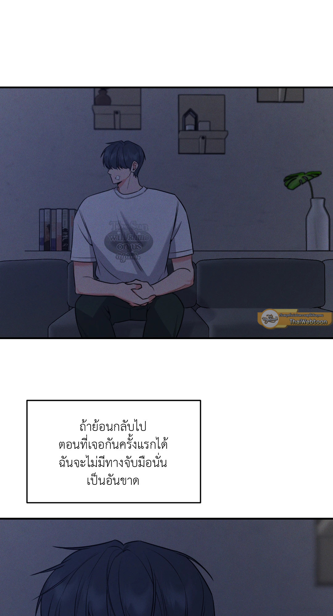 หน้า 74
