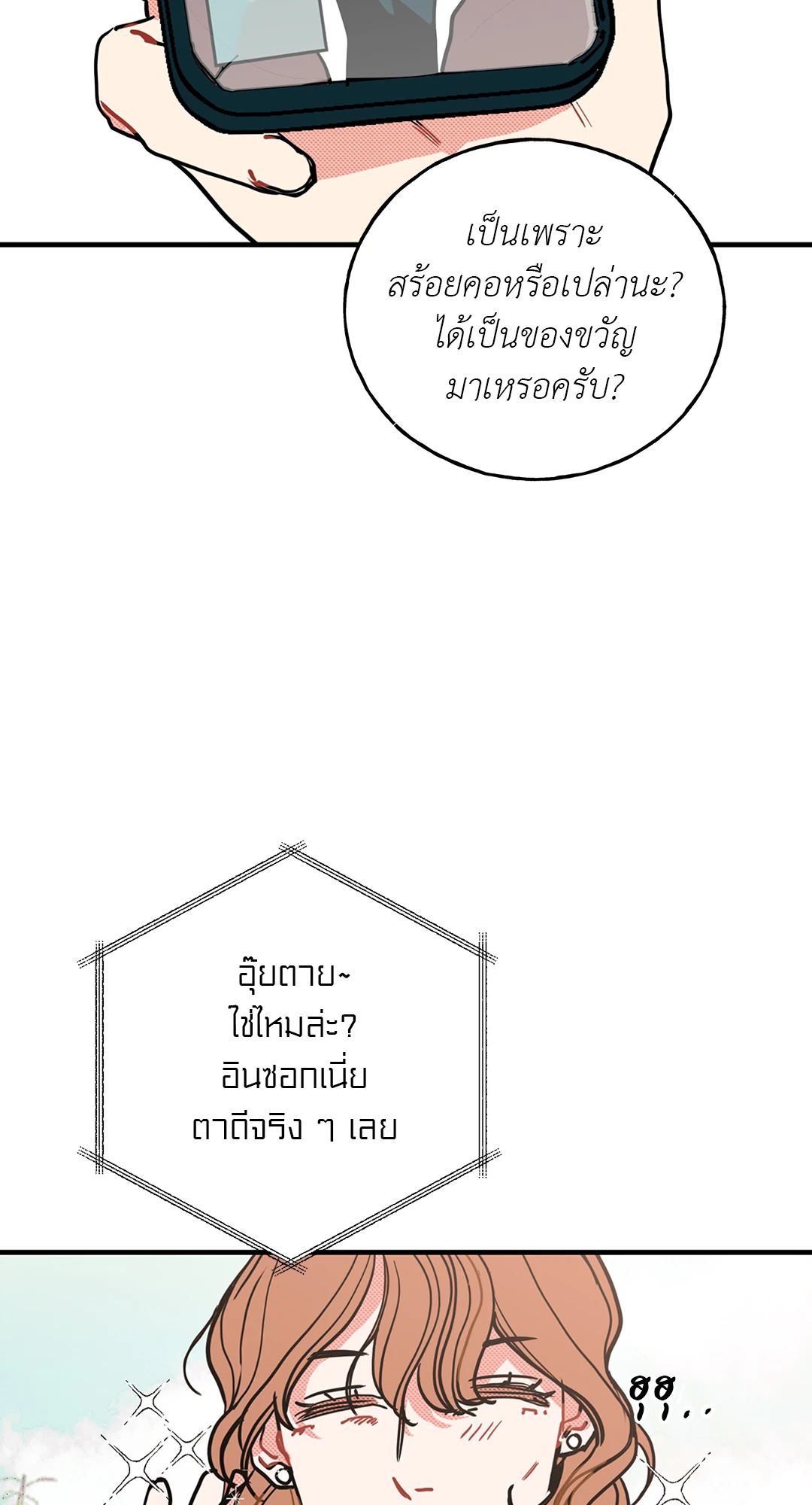 หน้า 83