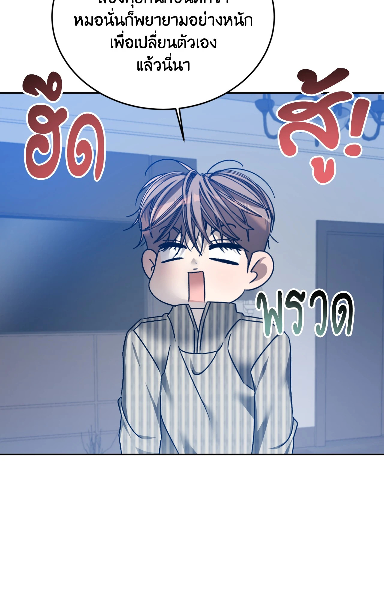 หน้า 43