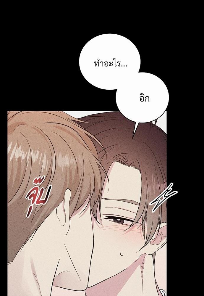 หน้า 74