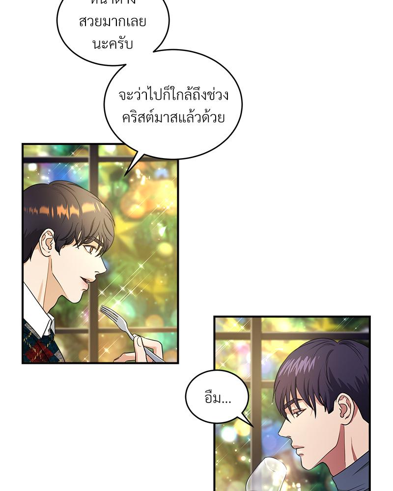 หน้า 119