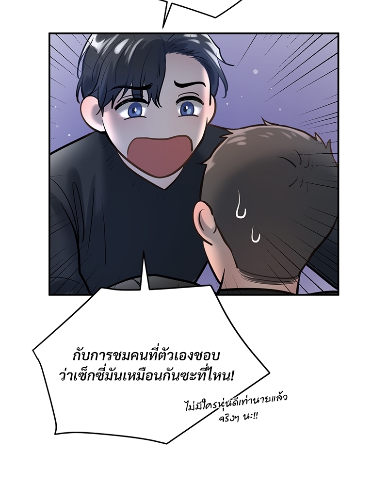 หน้า 96