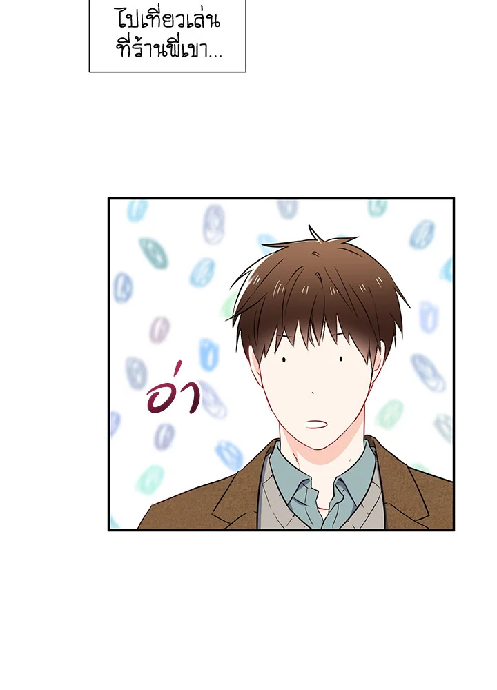 หน้า 66