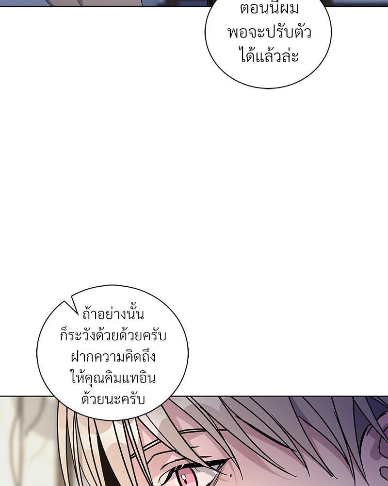 หน้า 93