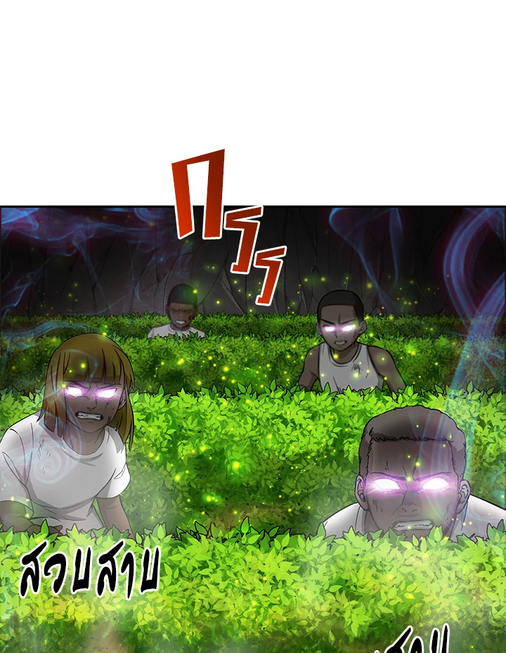 Tomb Raider King ตอนที่ 46 - รูปที่ 2