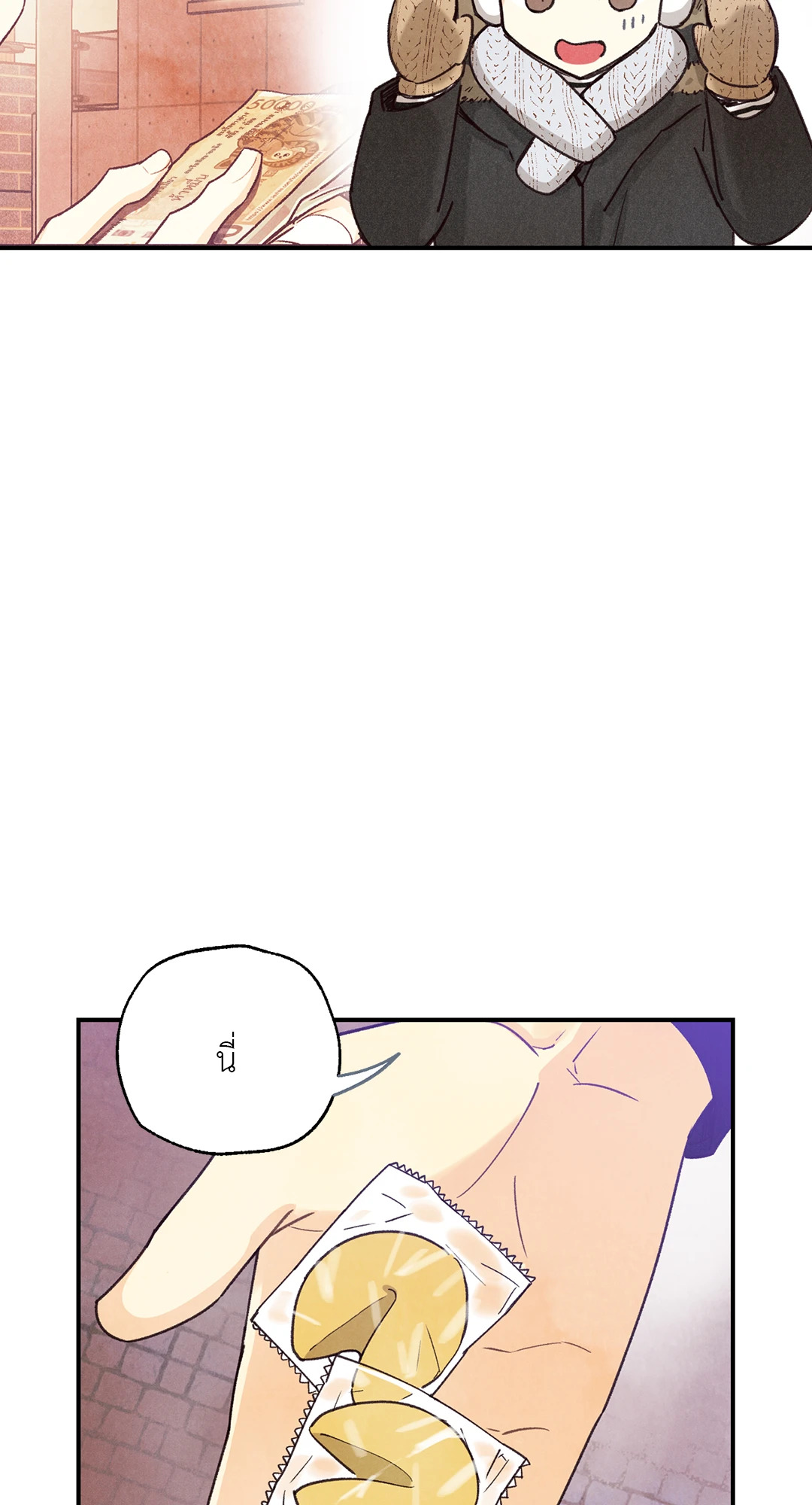 หน้า 59