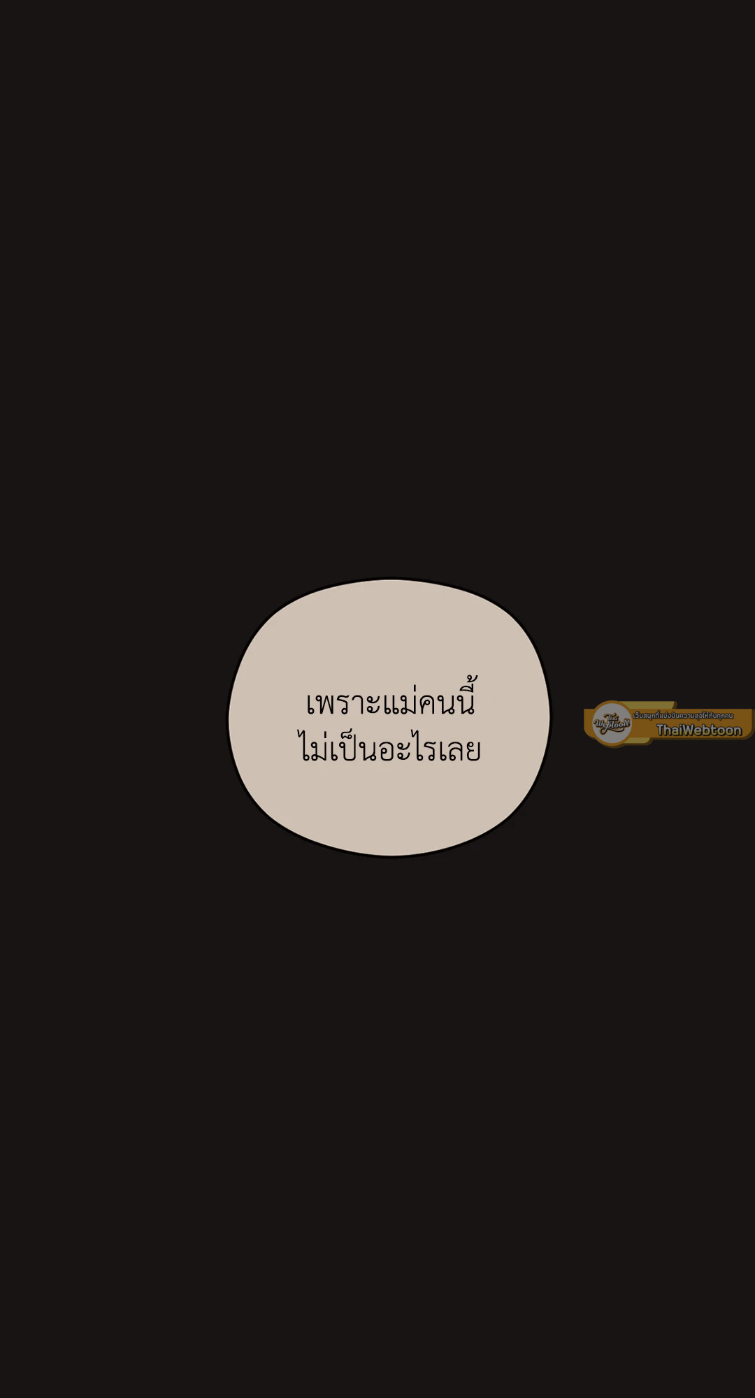 หน้า 123