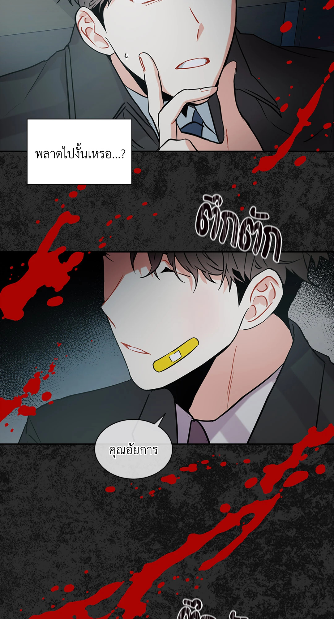 หน้า 64