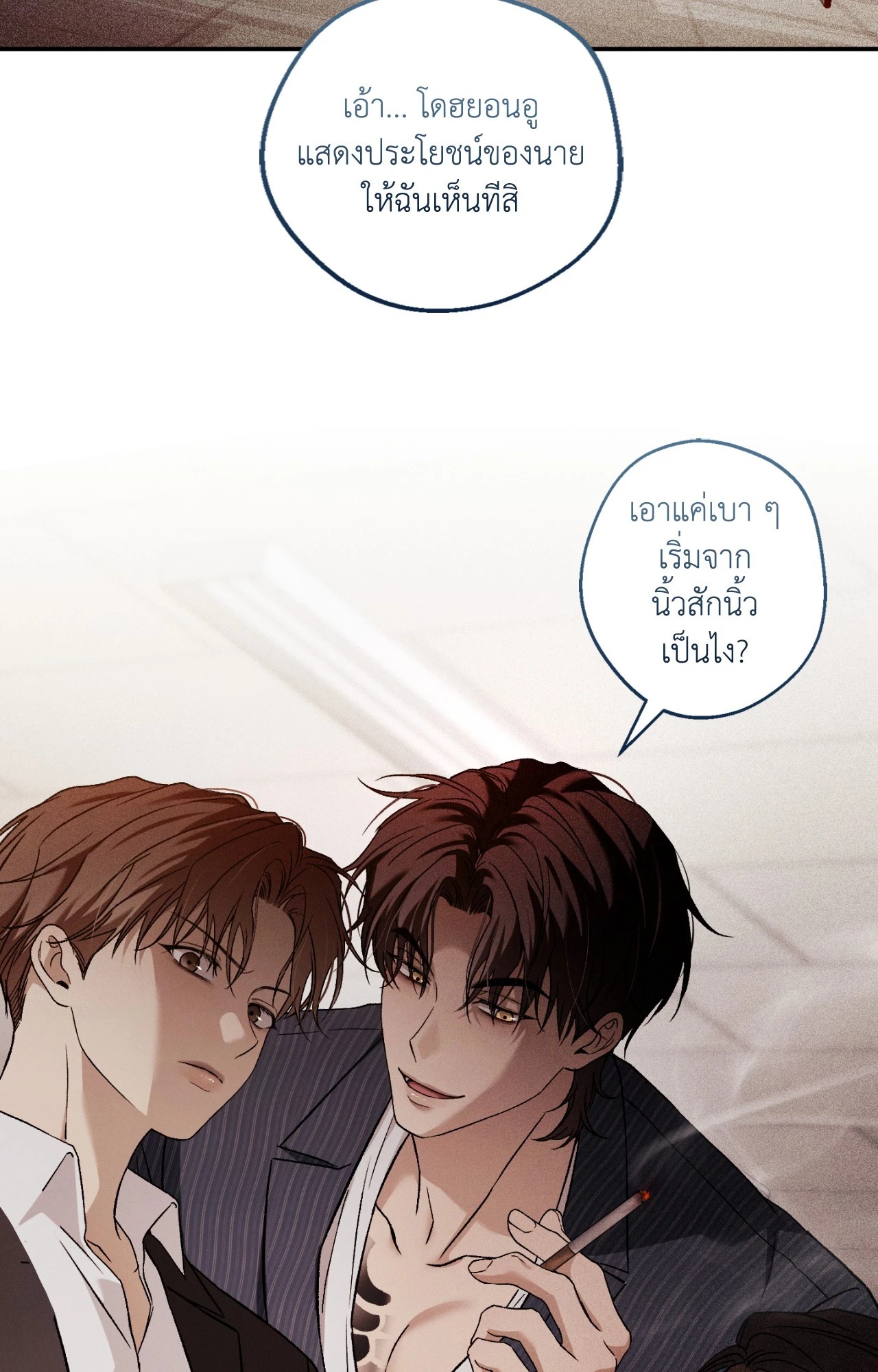 หน้า 84