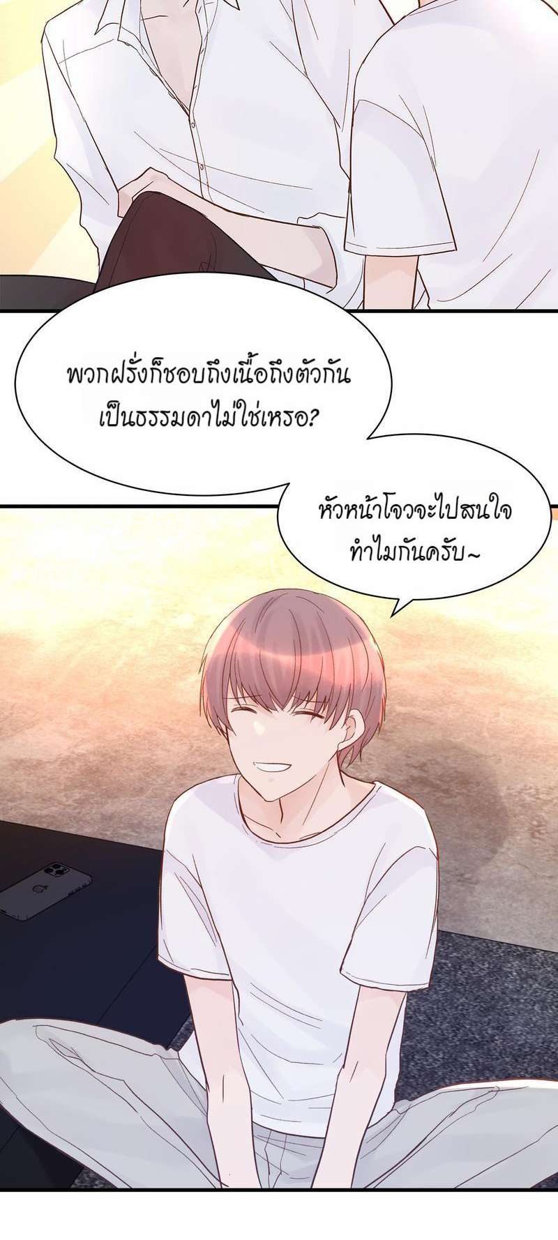 หน้า 28