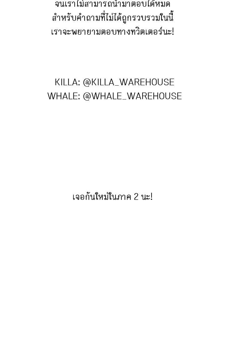 หน้า 99