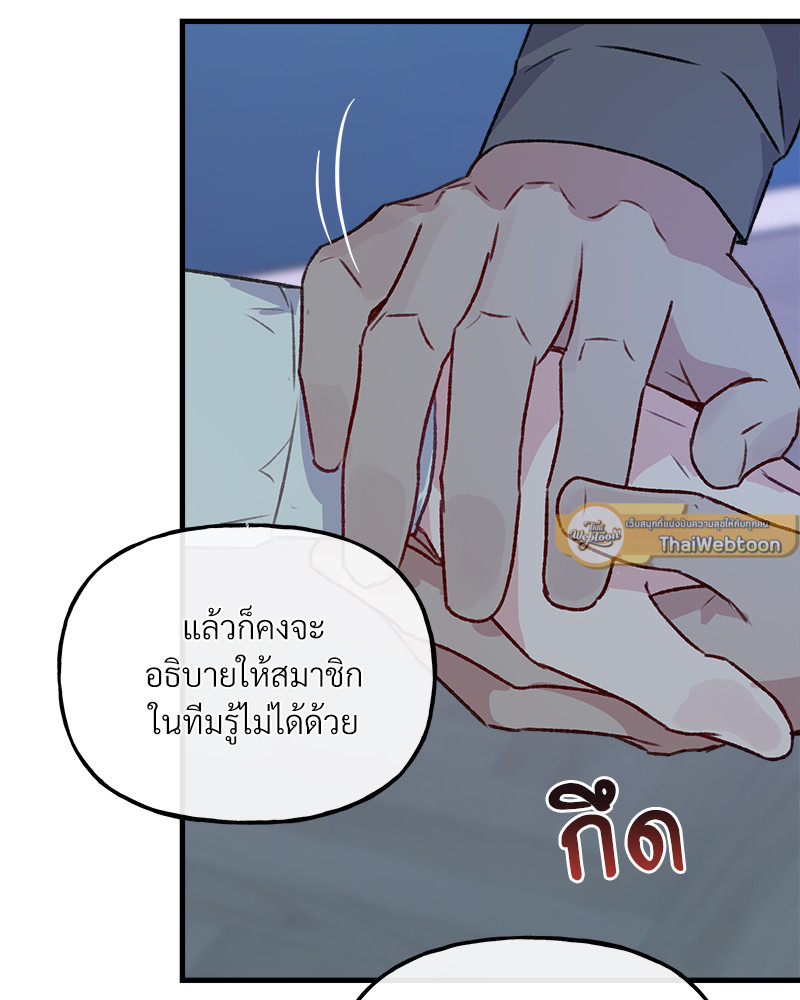 หน้า 75
