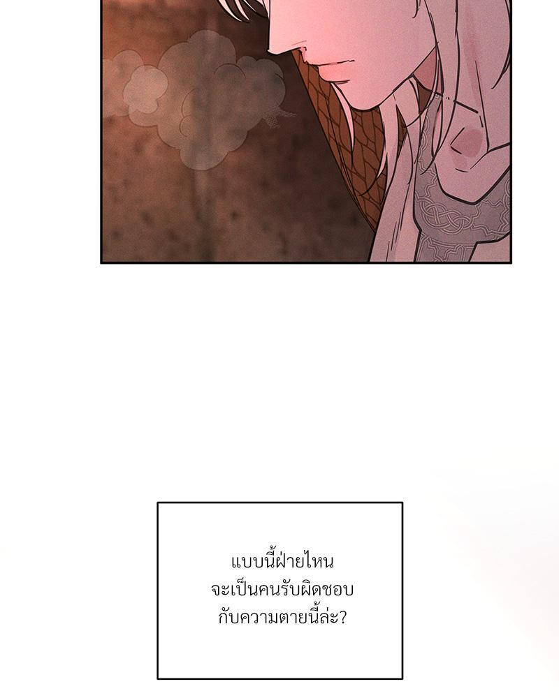 หน้า 113