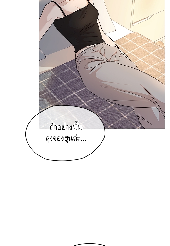 หน้า 79