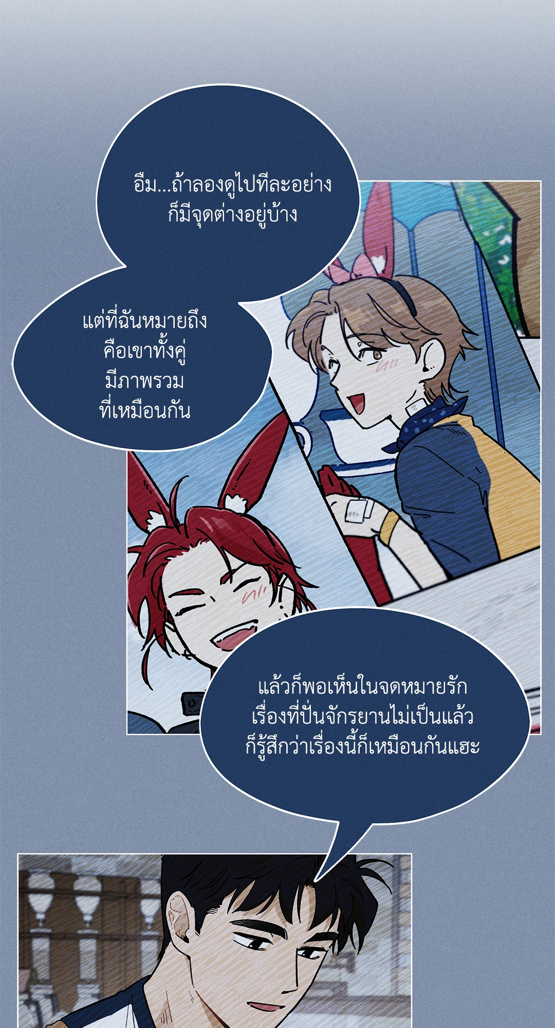 หน้า 41