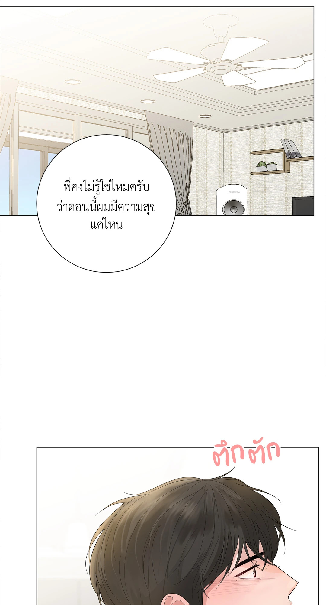 หน้า 59