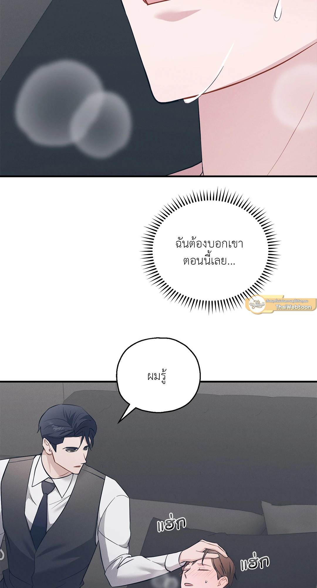 หน้า 61