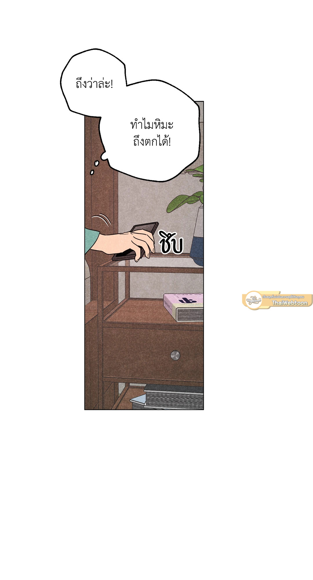 หน้า 54
