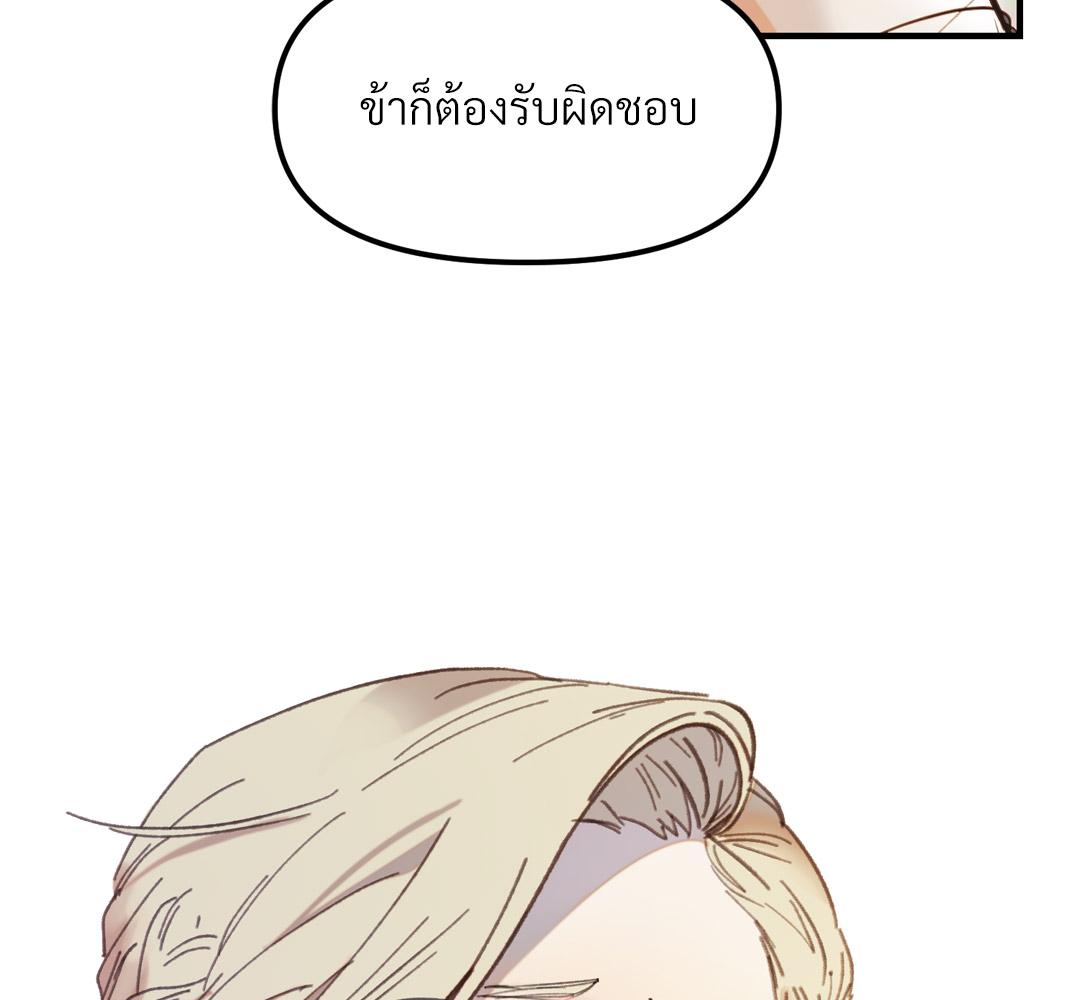 หน้า 122