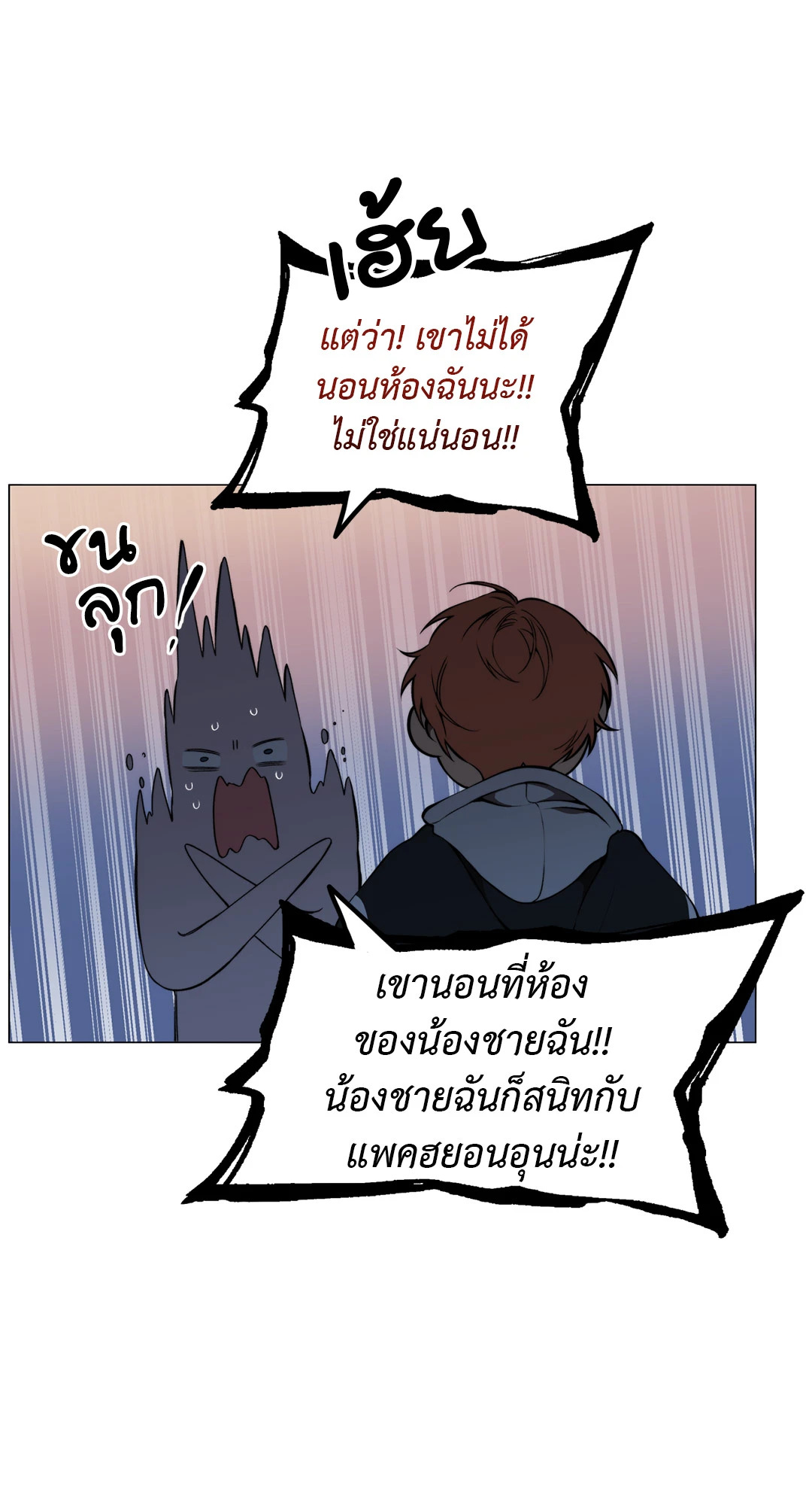 หน้า 56
