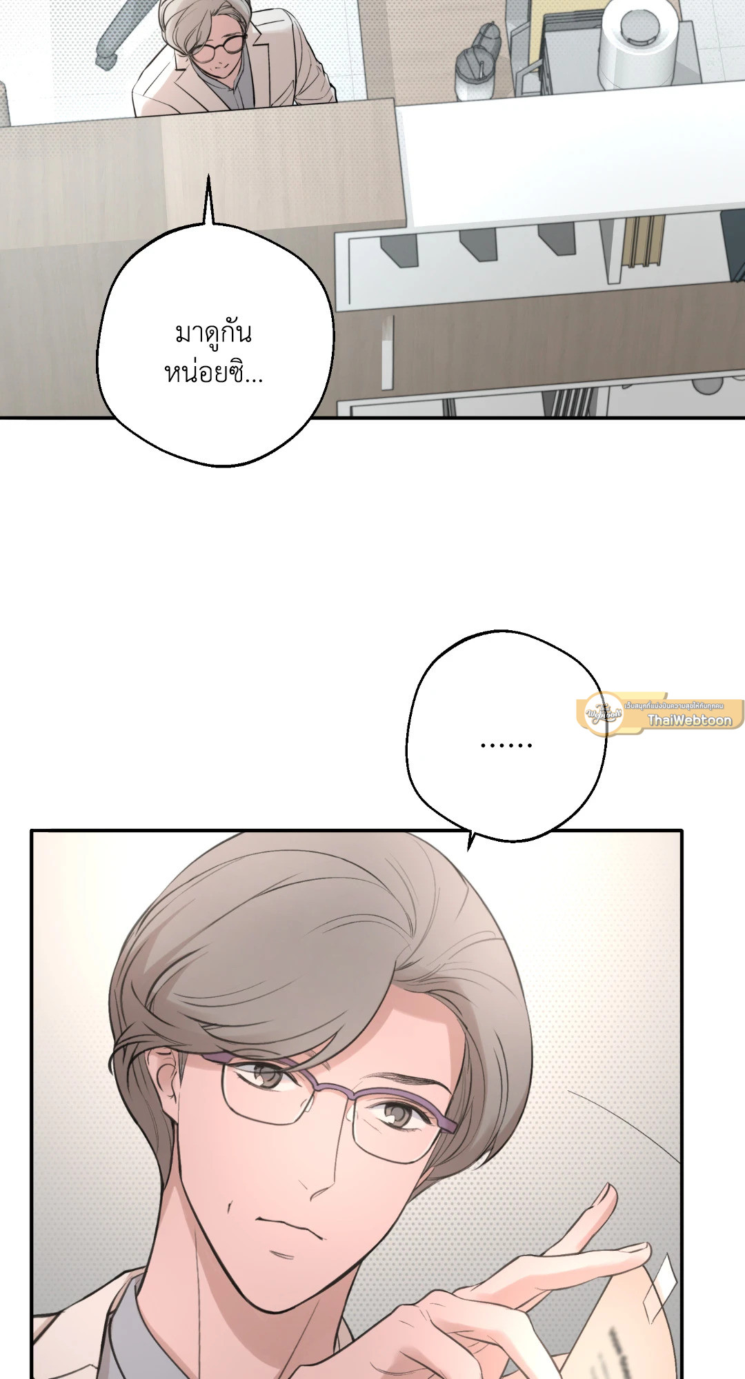 หน้า 23