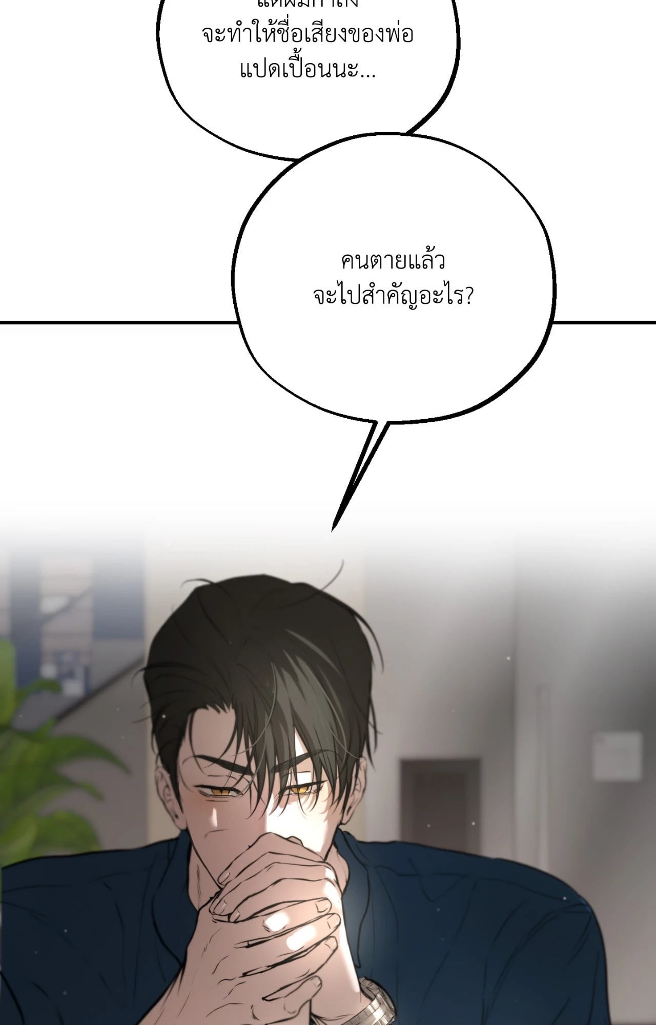 หน้า 76