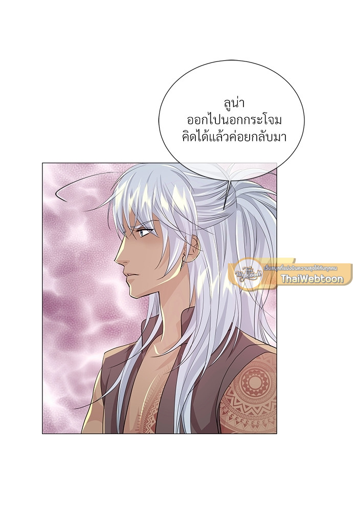 หน้า 55